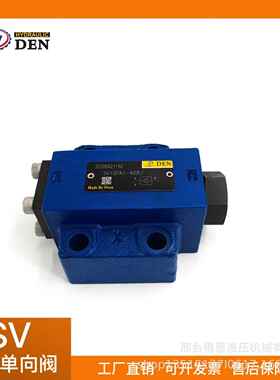 单向阀液控单向阀SV10/20/30PA1-40B力乐士型液控单向阀