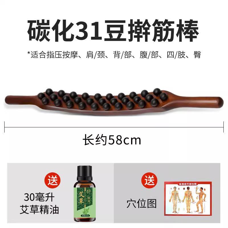 正品大肚腩揉肚排子神器肚刷肚子燃瘦脂子肝胆全身经络疏通仪按摩