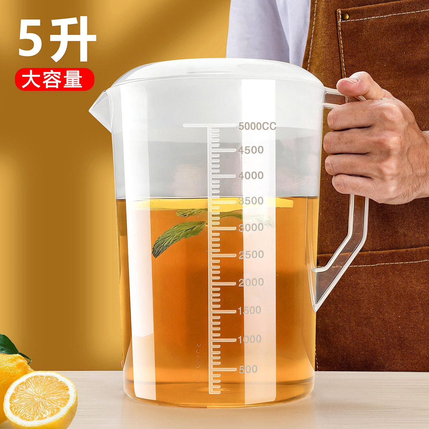 塑料冷水壶商用家用大容量加厚带盖子茶壶耐高温泡茶桶食品级冷水