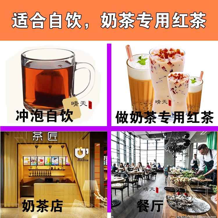 红茶红茶包茶叶正山小种茶包红茶叶福建正山袋装花香新茶浓香型茶