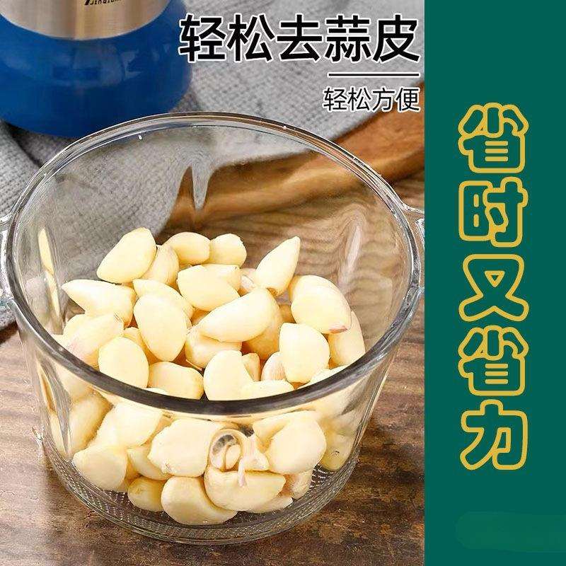 剥蒜去皮电动自动剥大蒜去皮家用捣蒜器多功能拨蒜蒜蓉脱皮机其他