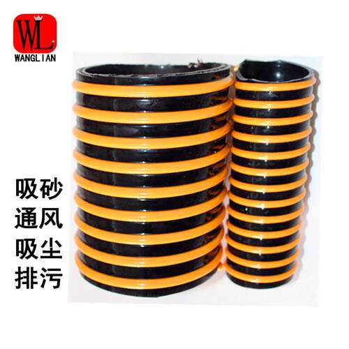 吸砂管2寸50吸沙管PVC塑筋螺旋管抽吸尘排水螺旋管20米王连优