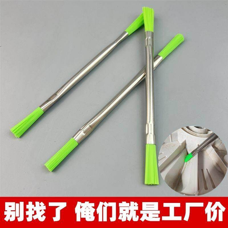 洗衣机底盘清洁刷双头尼龙硬毛缝隙小刷子滚筒凹槽洞孔刷清理工具