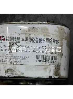 西整快熔 S8 AC 1010R0V/200N0A P1m06DK 半导体设备熔断体议价