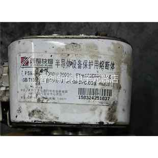 P1m06DK 200N0A 半导体设备熔断体议价 1010R0V 西整快熔