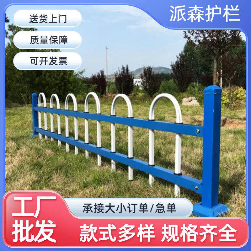 锌钢草坪护栏市政园林绿化带隔离防护栏菜园栅栏花园围栏