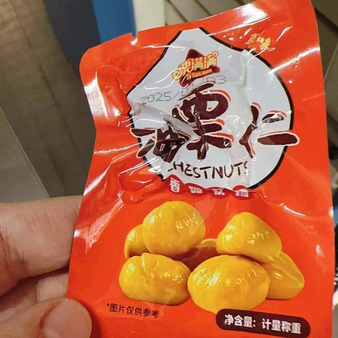 -栗满满即食独立包装板栗仁无壳熟制栗子仁油栗香甜软糯甘栗仁解