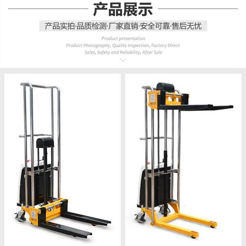 现货供应EPJ4150叉车迷你型电动堆高车半自动升降车酒店行李车