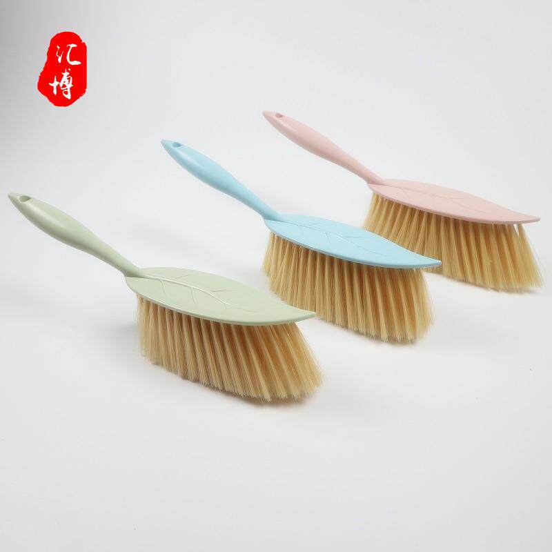 树叶款除尘刷家用塑料扫床刷软毛长柄刷子卧室清洁扫沙发地毯清洁