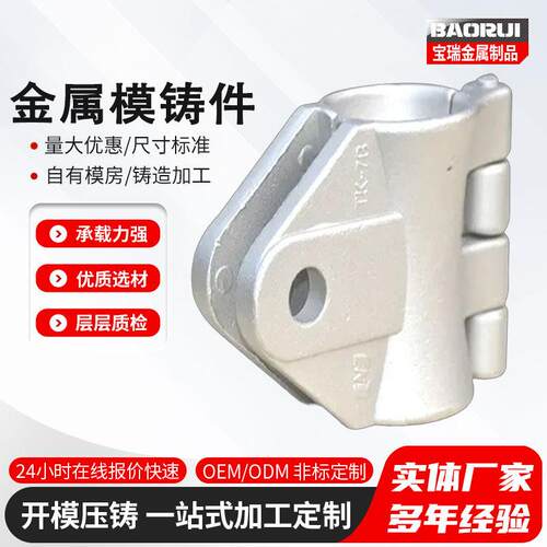 加工大型金属模铸铝件重力铸造铝件机械配件模具金属模型浇铸铝件
