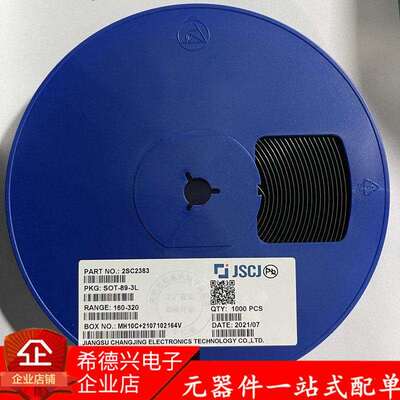长晶长电 CJ 原装2SA1013 1013 SOT-89-3L 2SC2383 2383 整盘1000