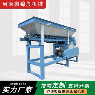 移动黏土草炭土滤饼粉土机煤泥尾矿粉碎设备化工污泥结块打散机