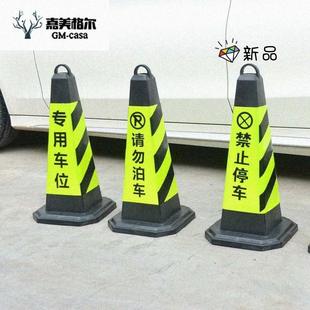 路堆停车桩橡胶禁停三角锥路障椎防撞路椎障碍锥帽警戒桶挡路墩子