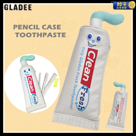 牙膏笔袋日本正版GLADEE 文具铅笔盒化妆收纳皮革包原创设计礼物