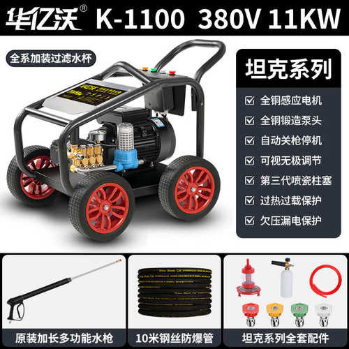 家用商用超高压抢洗车机专用高压220v清洗机洗车机水大功率洗车泵