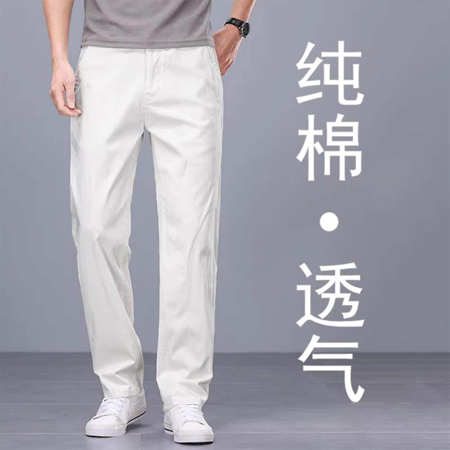 意大利高端商务休闲裤男士2026新款纯棉直筒宽松中年简约弹力裤子