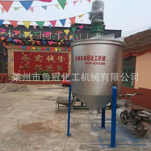 供应高速搅拌罐真石漆搅拌机翻拌式真石漆搅拌机质量可靠