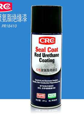 CRC18410红色聚氨酯绝缘喷漆耐高温防潮喷漆电器开关线路板保护漆