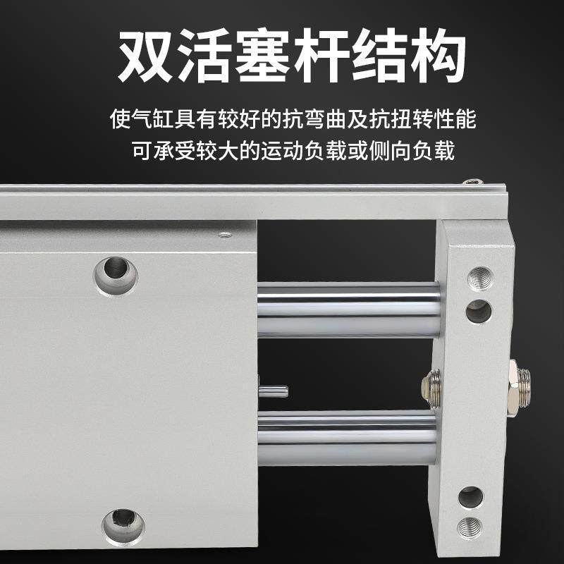莱泽双杆双轴滑台气缸带导杆STWA10/16/20/25/32-25/50/75100150S