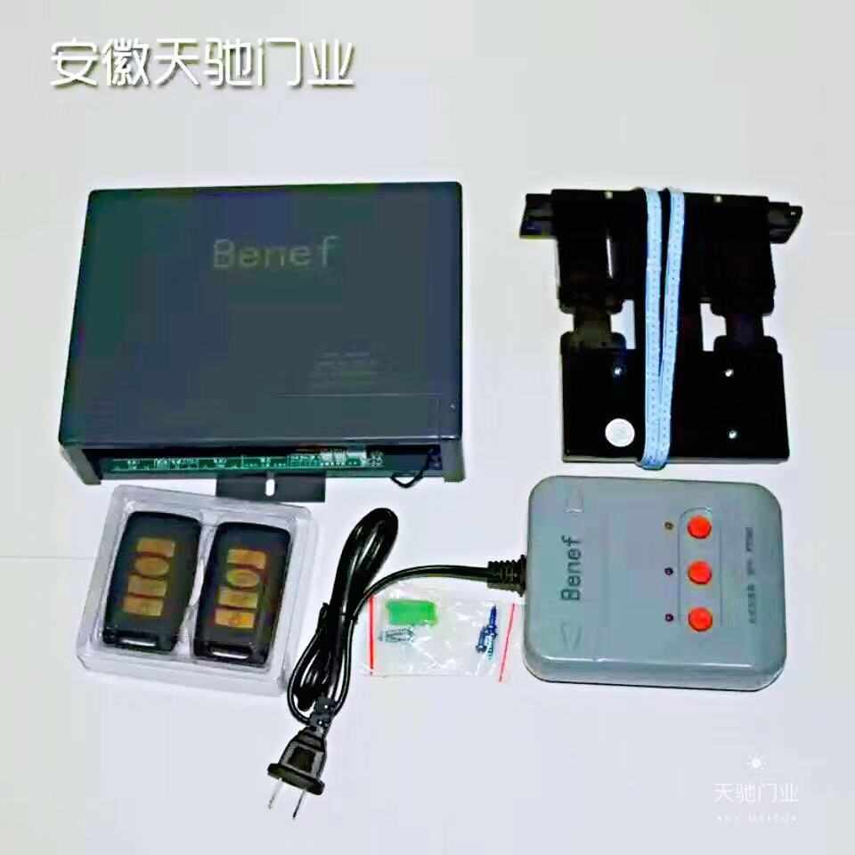 通用电动伸缩门无轨道有轨道电路板电动平移门电机控制器主板遥控