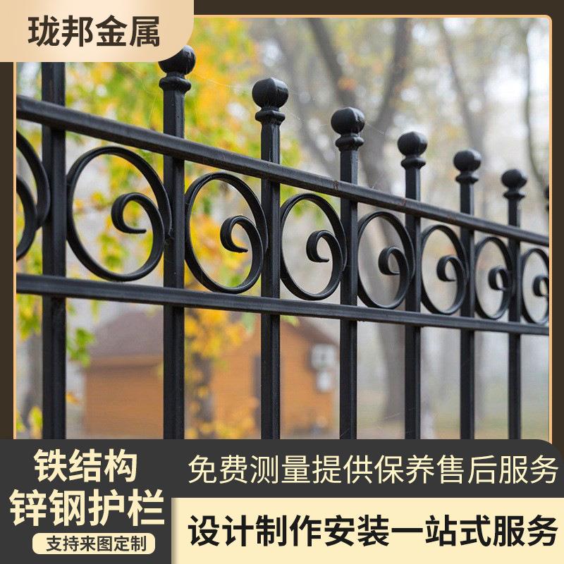 防锈铁艺围栏别墅庭院工地工程锌钢护栏热镀锌户外锌钢围墙防护栏