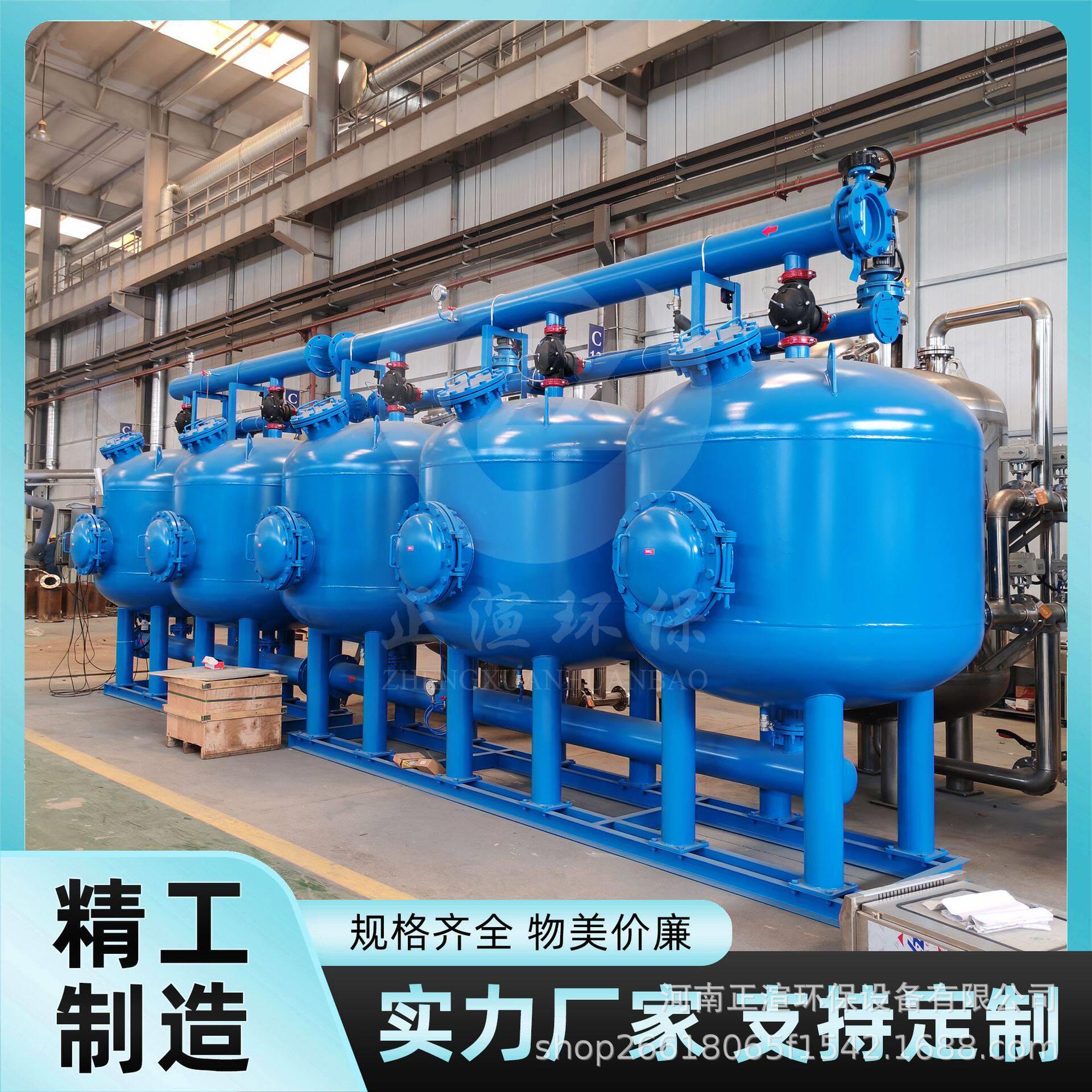 循环水浅层砂过滤器全自动旁滤装置 DN200 流量400m³/h去除泥沙