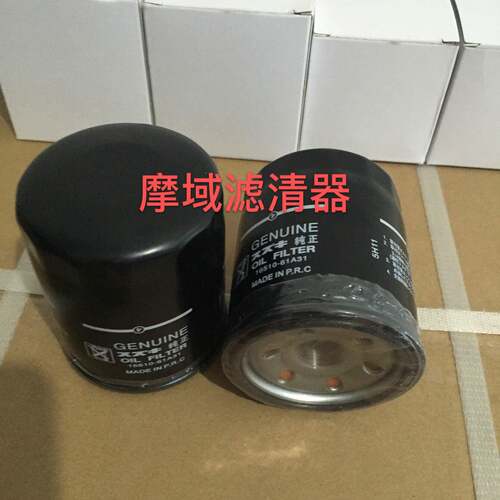 摩托车机油滤芯HF171适用 Harley Davidson 63731-99 ,63731-99A