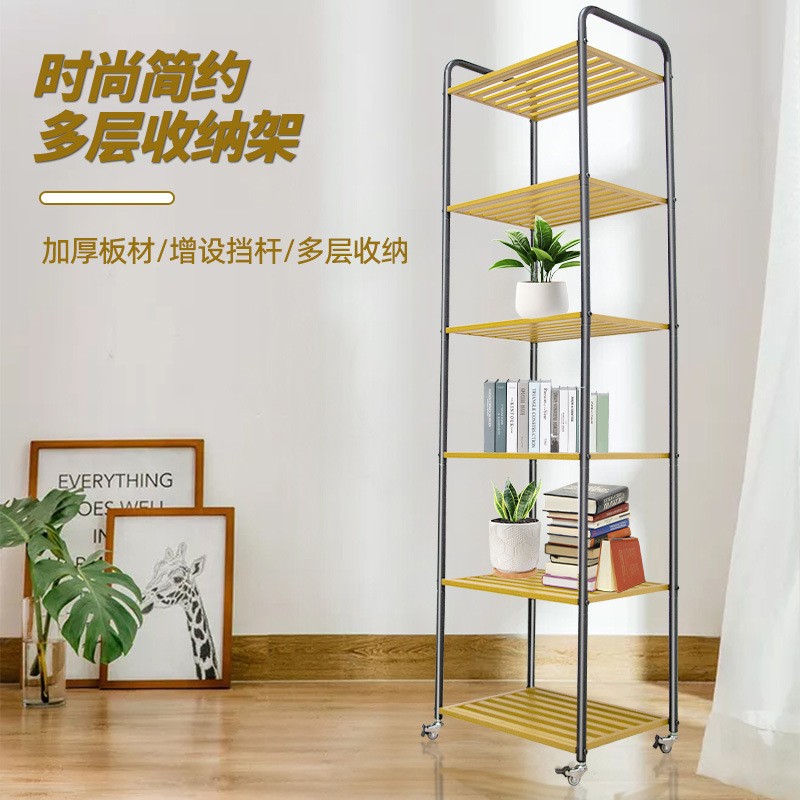 金属置物架收纳架落地式书架储物架多层四轮滑动方形厨房锅具储物