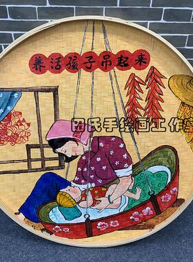手绘竹编簸箕画东北八大怪装饰画铁锅炖饭店农庄墙壁挂饰墙面挂件