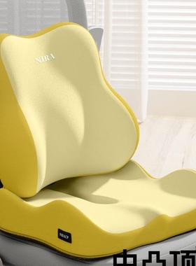 腰UTM靠子办公腰枕靠枕孕护腰工位靠妇室垫久坐座椅椅腰托靠背垫