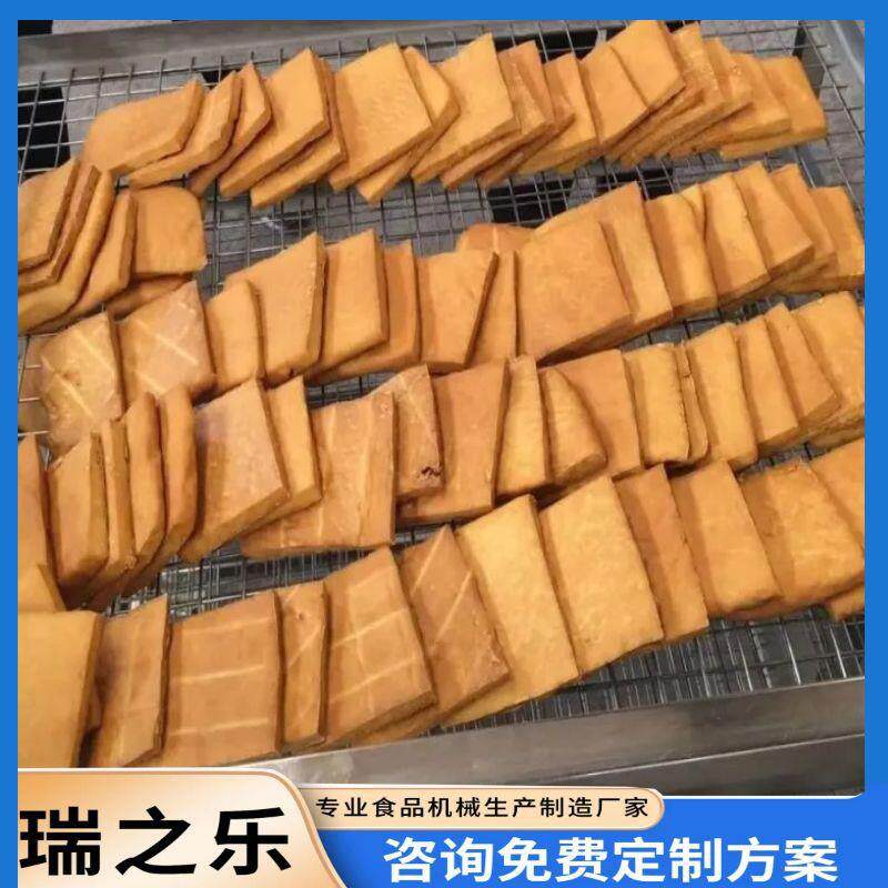 小型豆干烟熏炉豆腐卷香干烟熏机商用全自动豆腐干上色炉节能省电