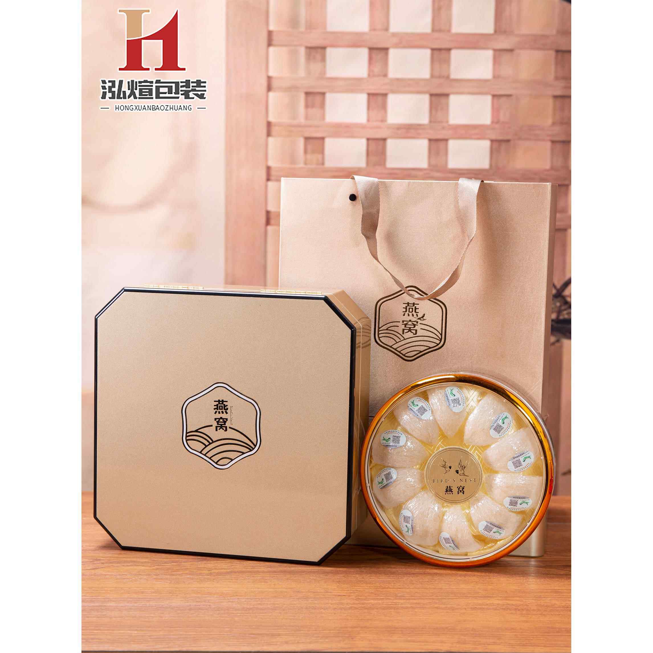 燕窝包装盒高档礼品盒香槟色钢琴漆250克燕窝包装盒100克燕窝盒子