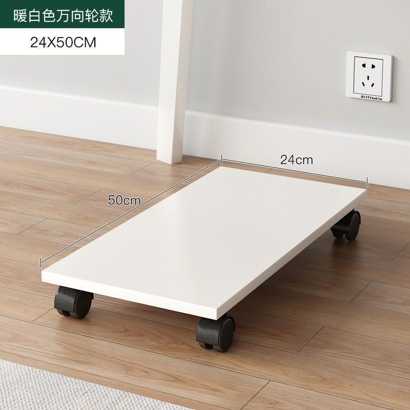 电脑主机托 托架底座增高移动带轮滑轮架子桌上型电脑主机拖托 托
