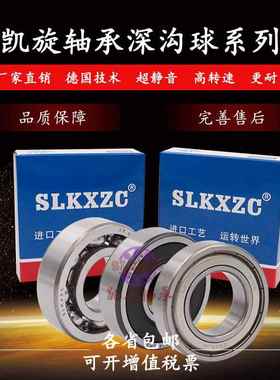 凯旋哈尔滨轴承6318 6319 6320 6321 6322 6324M铜保 C3