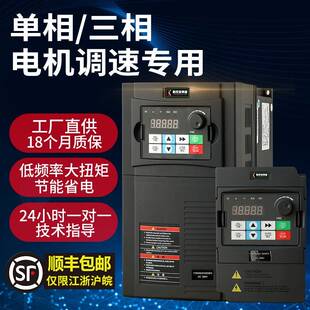 7.5 5.5 2.2 55风机水泵电机调速器 11W 380V三相变频器