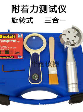 划油格qfh- 旋转式附着力 hg600a百刀刀头三划器格漆膜格测试仪