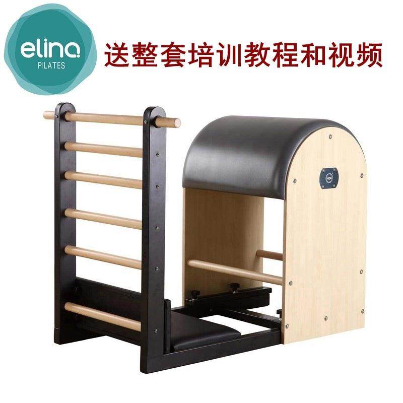 一恋普拉提精英款梯桶E35普拉提大器械Pilates五件套图片