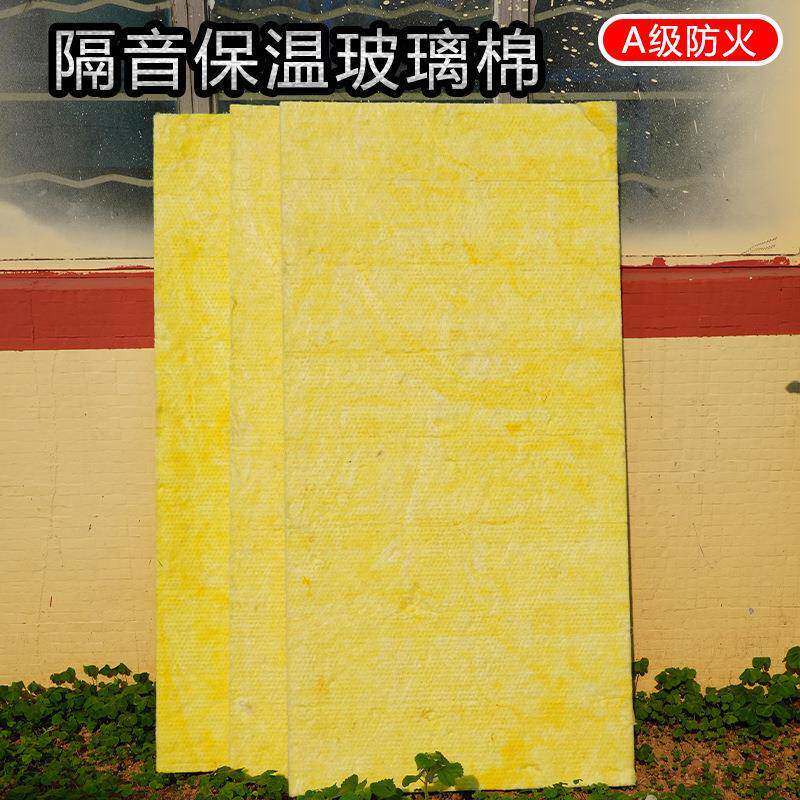 消音棉 矿用风机隔音降噪填充棉超强消音防火阻燃吸音棉厂家