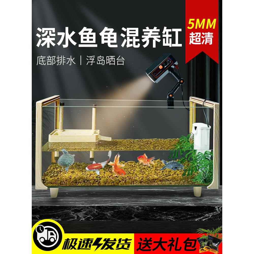 家用客厅新款鱼缸乌龟缸生态造景养龟专用饲养缸带晒台鱼龟混养缸