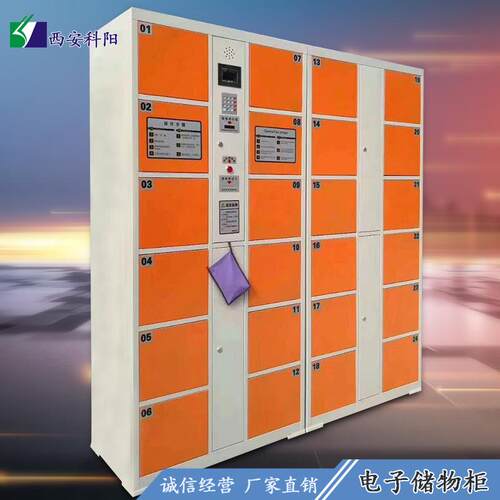 智能电子锁存包柜厂家超市商场寄存彩色储物柜手机刷卡开锁智能柜