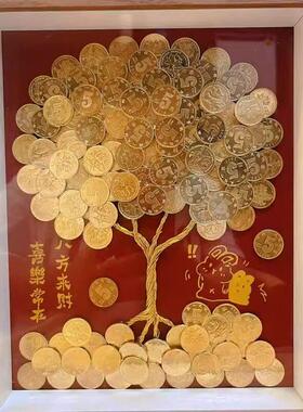 乔迁发财树相框手工diy摇钱树摆件五毛钱硬币装饰招财金钱树画框