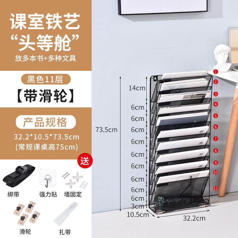 壁挂式多功能A4文件架墙上金属多层整理架文件夹文具书杂志收纳架