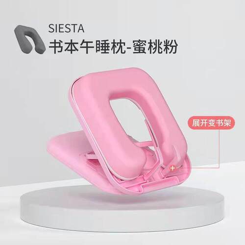 儿童午睡枕小学生趴睡午睡神器专用桌上趴睡枕折叠趴趴抱枕护劲椎