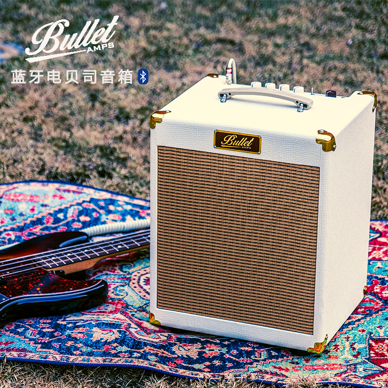 Bullet布雷特电贝司音箱BB20，deeper30，练习排练音箱20-100瓦