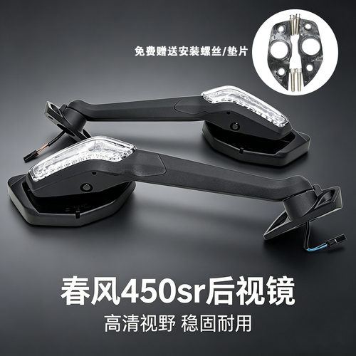 后视镜倒车镜反光镜摩托车后视镜