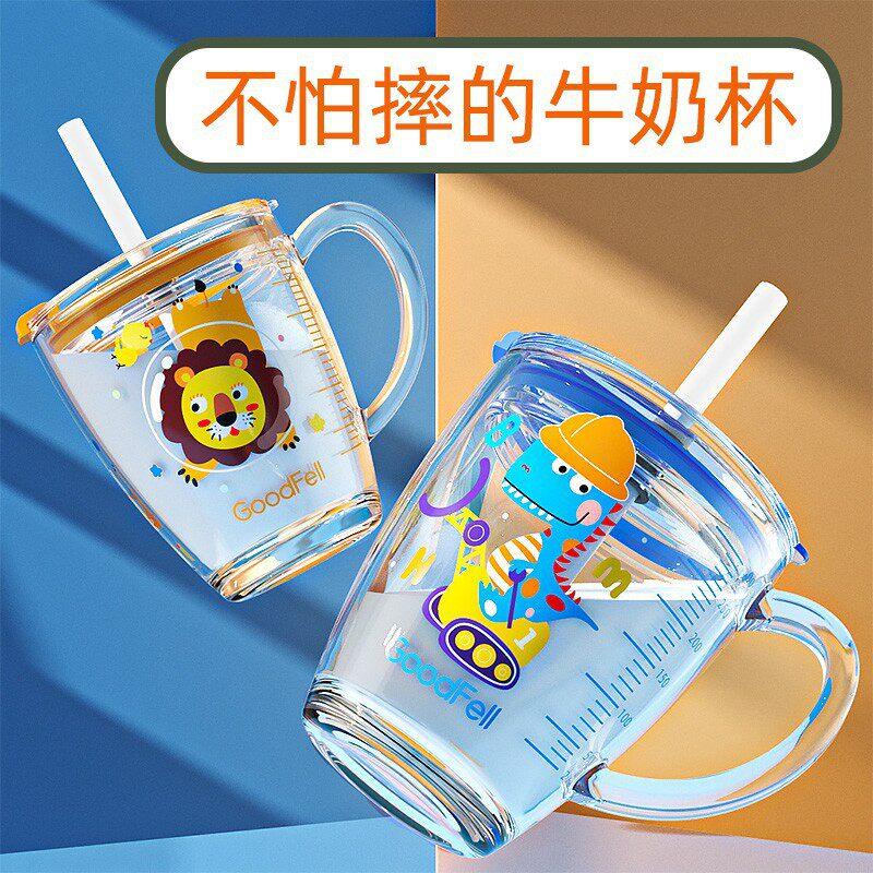 钢化刻度牛奶玻璃杯儿童卡通带盖吸管水杯学生加厚耐温早餐杯子