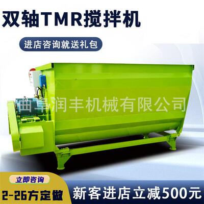 牛场卧式草捆破碎搅拌机养殖场青贮草料混合机农户喂牛2立方TMR机