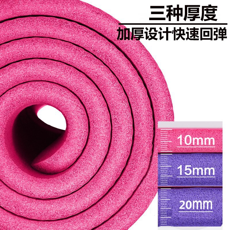 专业瑜珈垫健身垫薄地垫男士防震垫子女生宿舍专用15mm瑜伽垫薄款