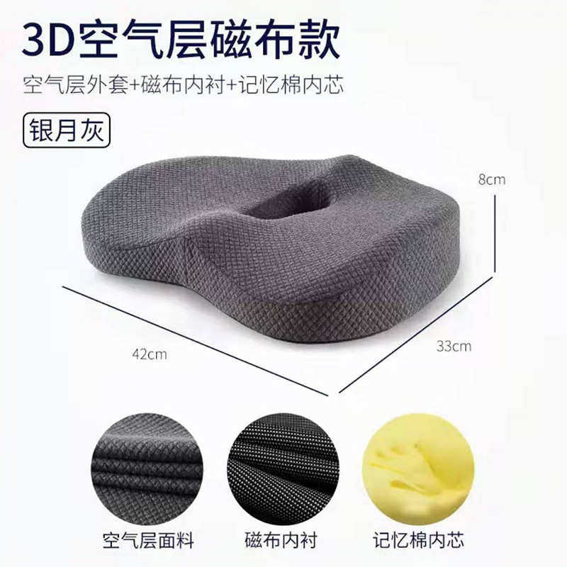 办公室磁3d椅垫坐垫座镂空 布空气,居家布艺,美臀垫/保健坐垫,淘宝优惠券,粉丝福利购,淘宝优惠卷