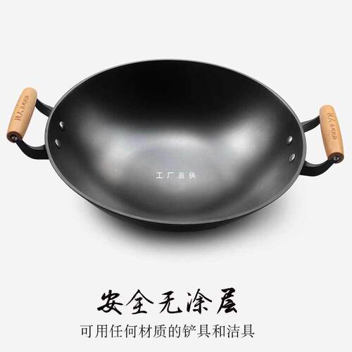 陆川牌双耳铸铁锅老式无涂层不粘锅家用圆尖底平底生铁大炒锅